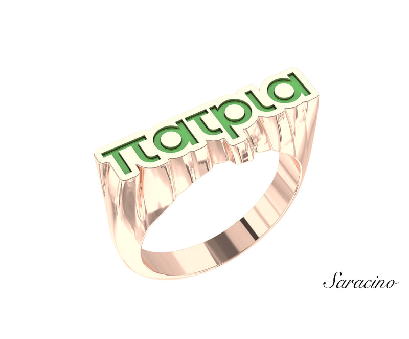 Patria Greek Ring w Enamel Letters Rose Gold