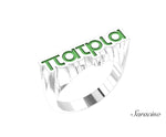 Patria Greek Ring w Enamel Letters White Gold