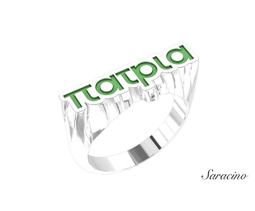 Patria Greek Ring w Enamel Letters White Gold