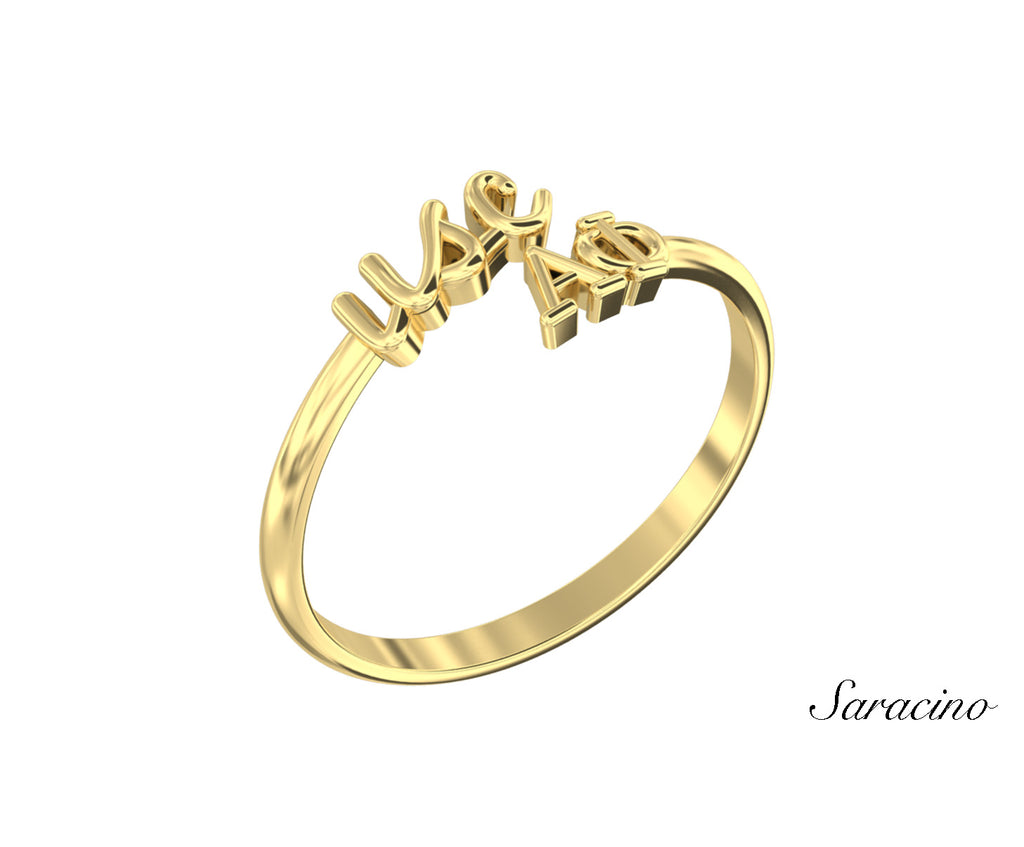 USC Alpha Phi Infinity Ring Yellow Gold