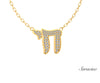 Micro Diamond Chai Necklace
