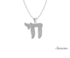Jewish Jewelry Macro Diamond Chai Pendant White Gold