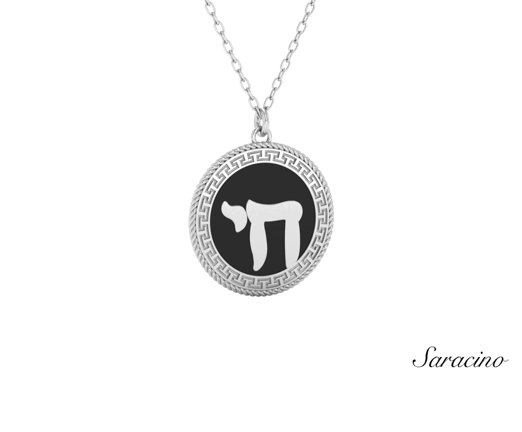Jewish Jewelry Round Chai Enamel Pendant White Gold