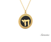 Jewish Jewelry Round Chai Enamel Pendant Yellow Gold